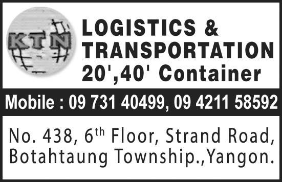KTN Logistics and Transportation